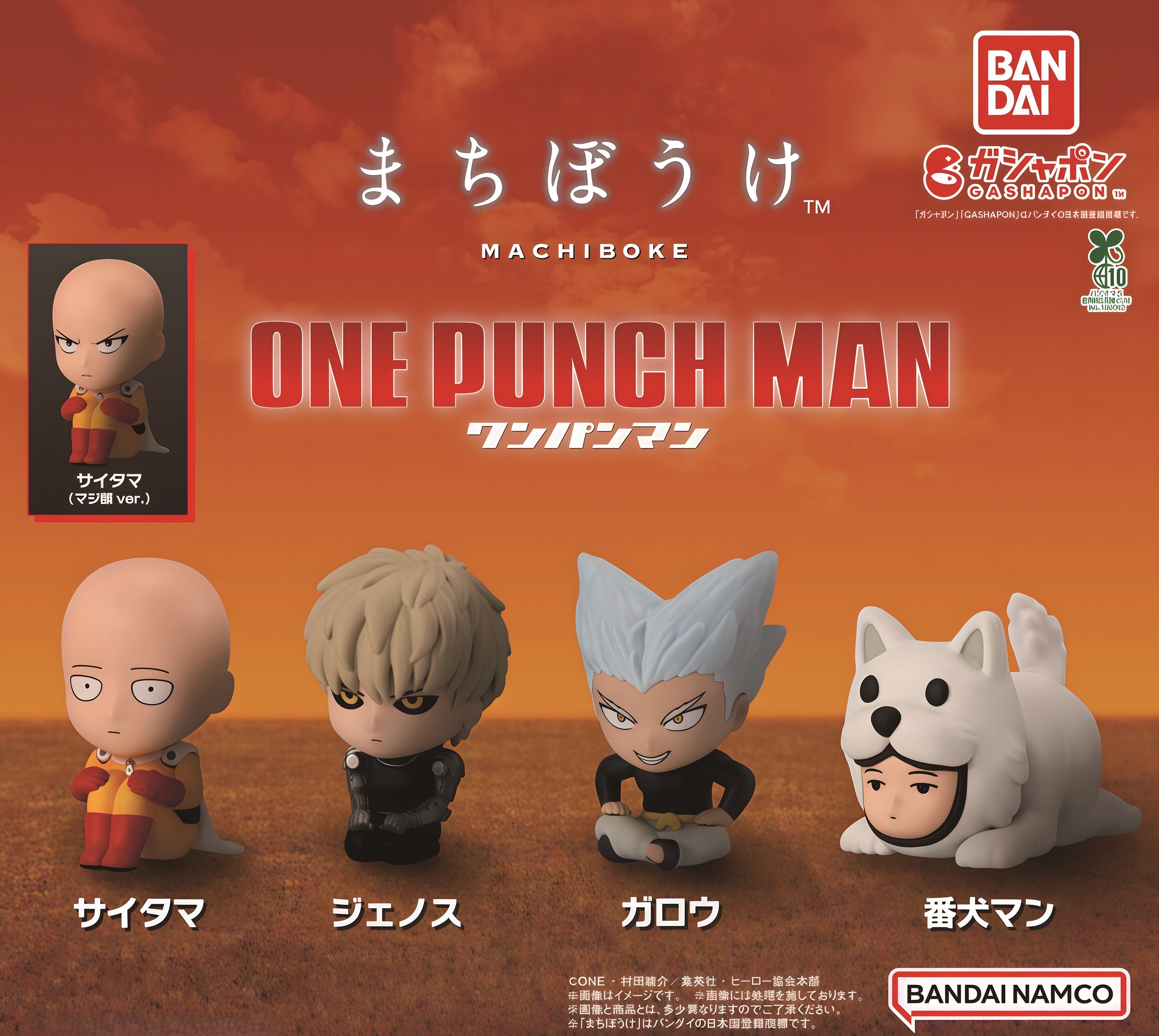 One Punch Man Machiboke