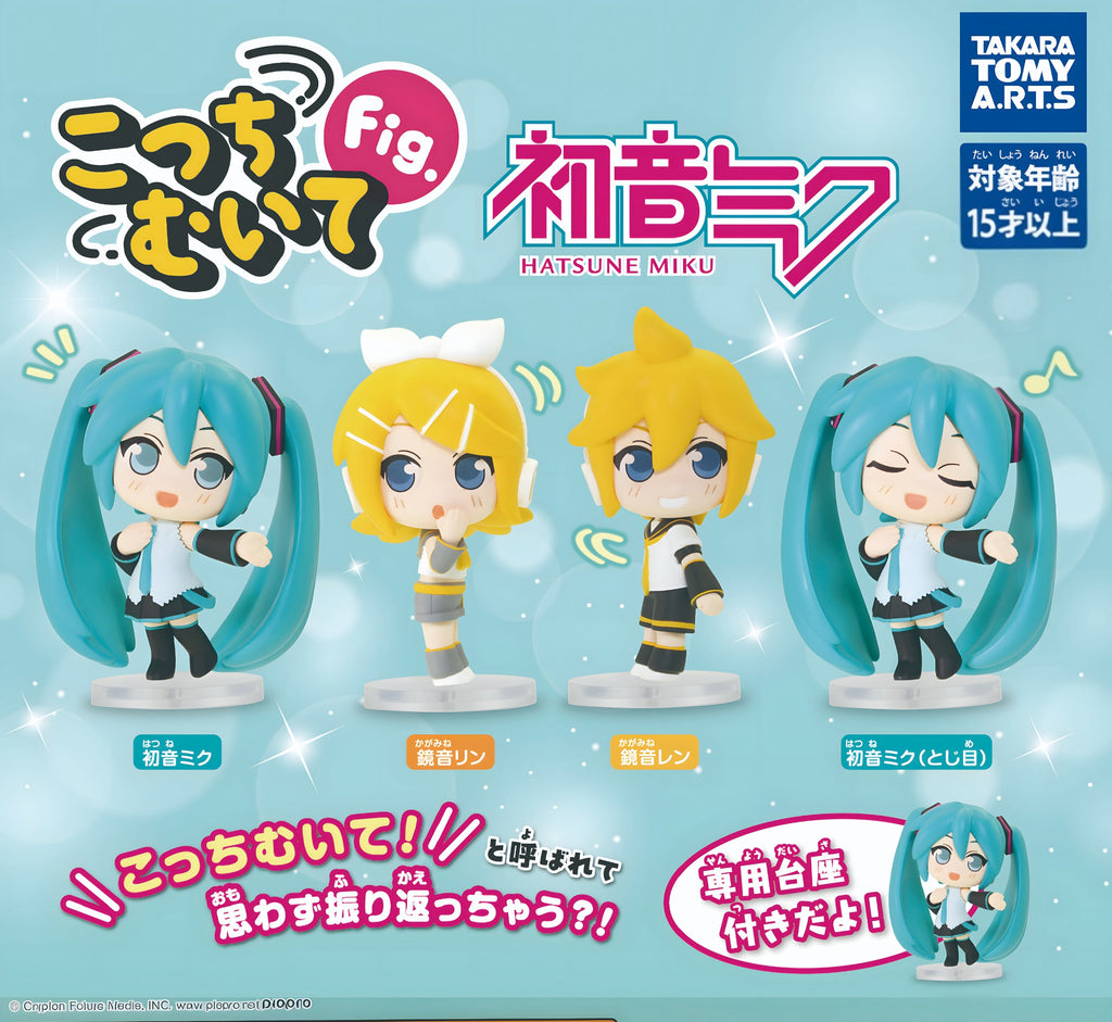 Hatsune Miku Kocchi Muite Figure